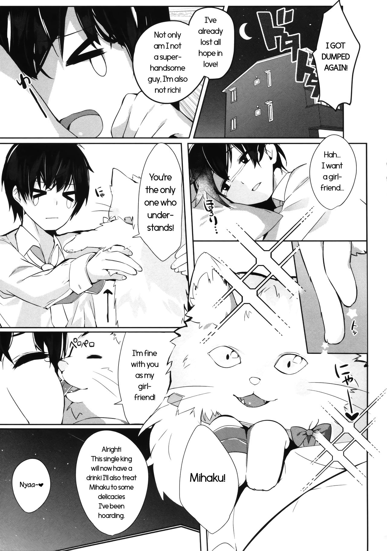 Mihaku-chan to Icha Love page 3 full