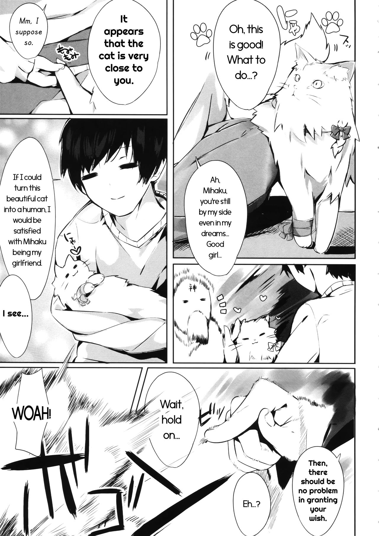 Mihaku-chan to Icha Love page 5 full