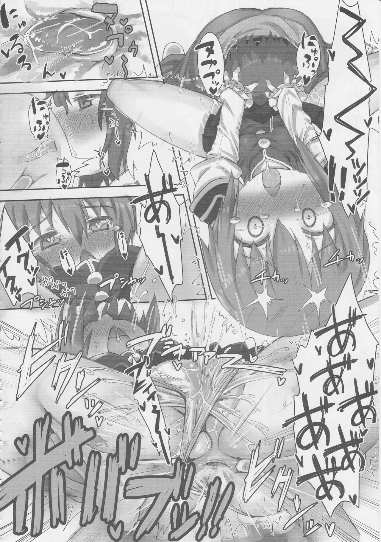 KomaEiki Gachi Yuri Onara Manga  | A Koma-Eiki Yuri Fart Manga page 6 full