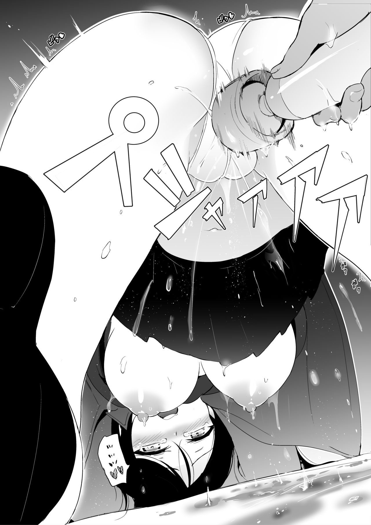 Shirudaku Nonna-sama no Copybon page 6 full