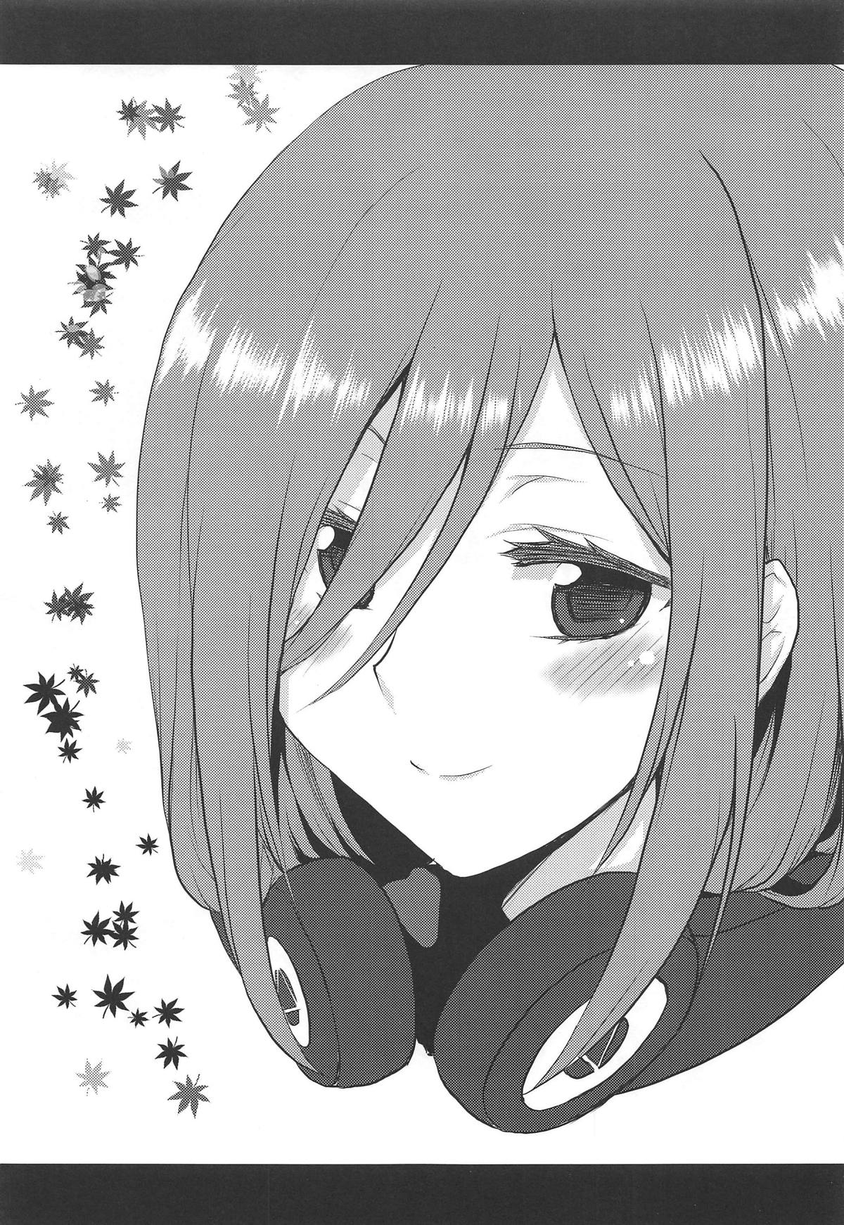 Omodume BOX 46 page 2 full