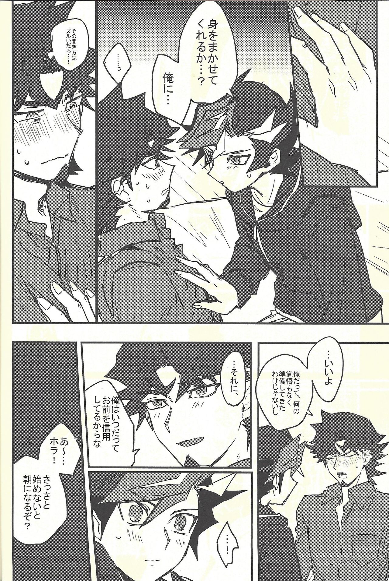 Develop You! page 10 full