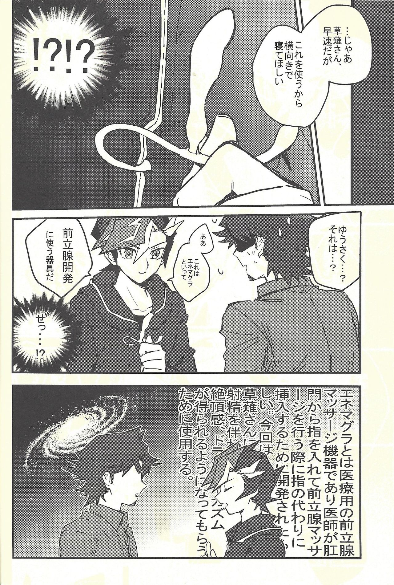 Develop You! page 8 full