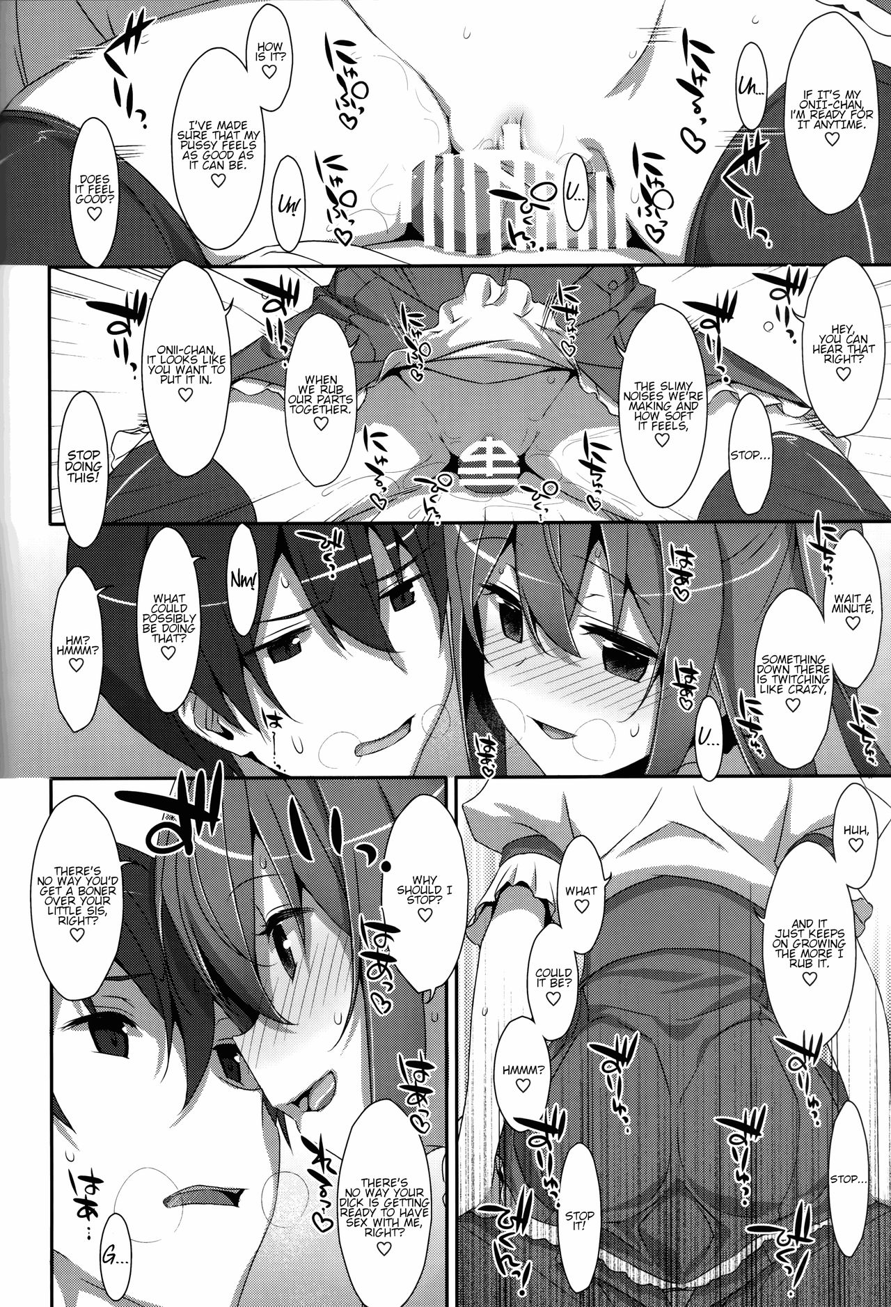 Watashi no, Onii-chan Kakioroshi page 10 full