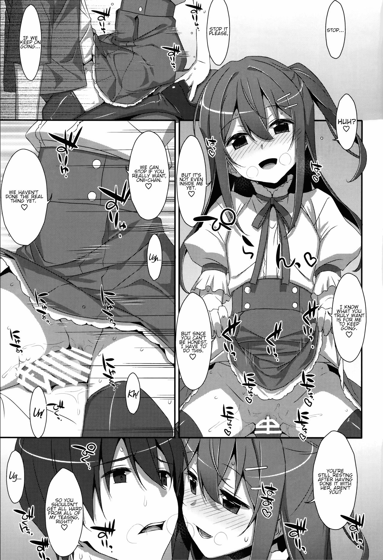 Watashi no, Onii-chan Kakioroshi page 9 full