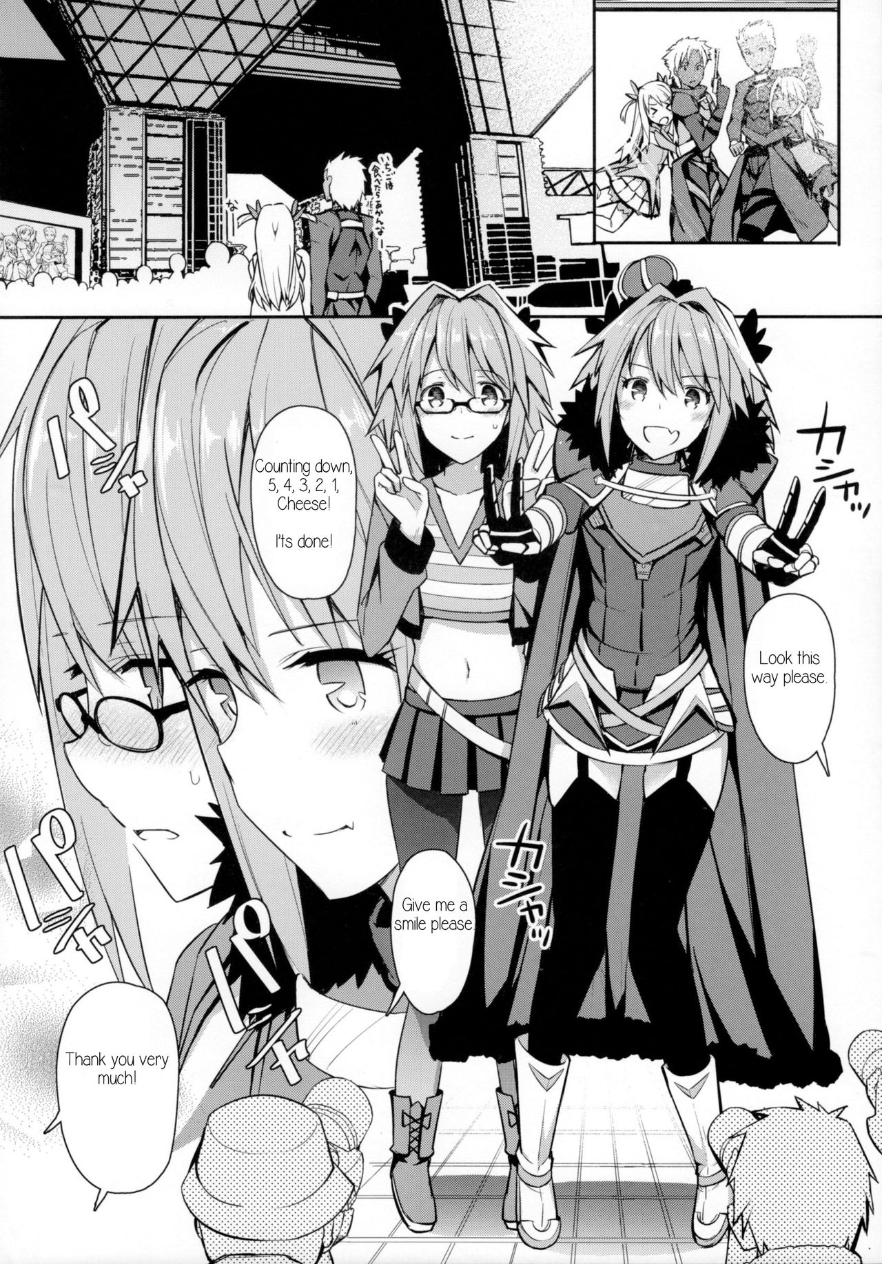 Cosplay Astolfo-kun no Ochinchin page 6 full