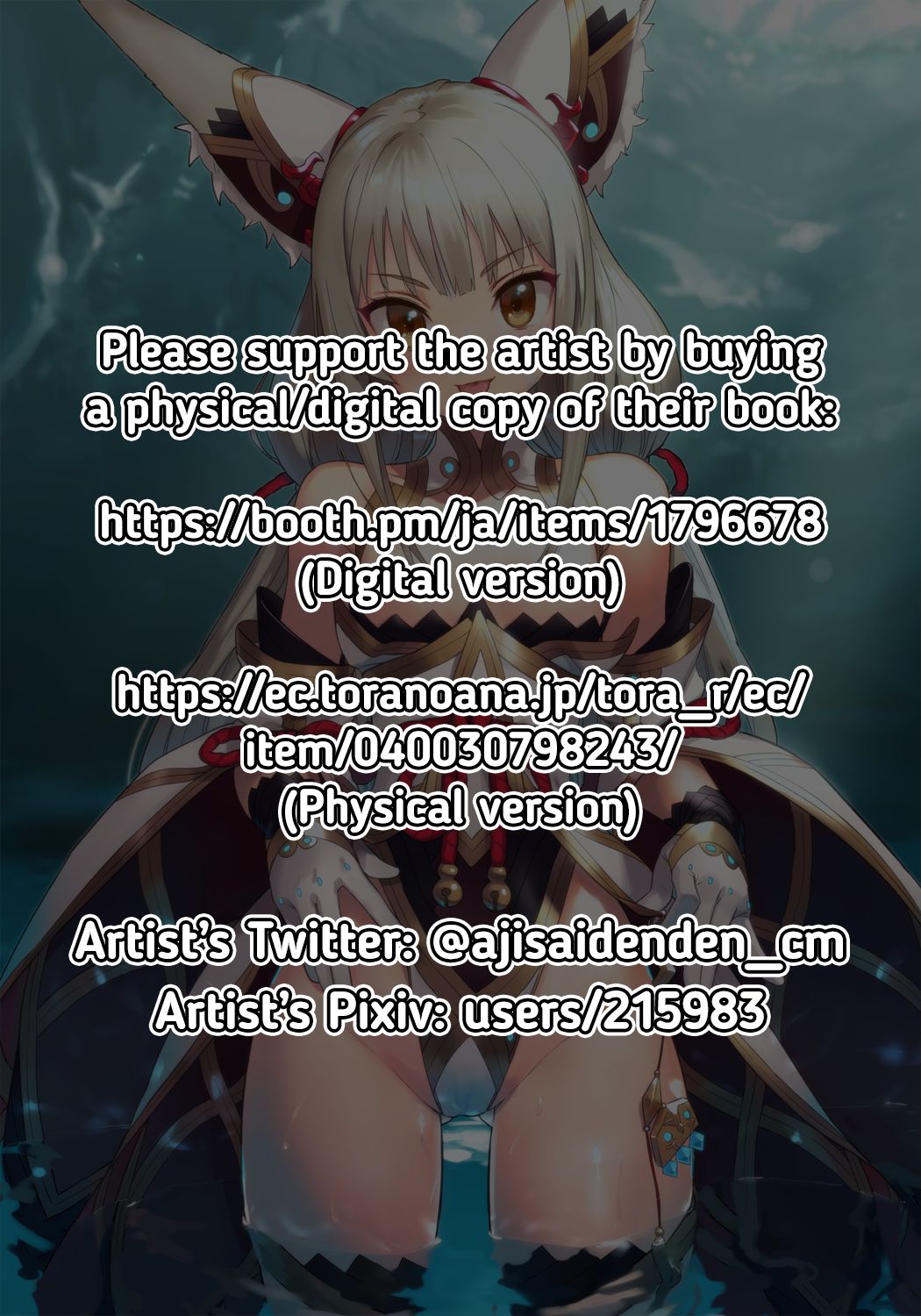 Nia no Oshiri de Iyasare Hon | Being Cured By Nia's Butt Book page 2 full