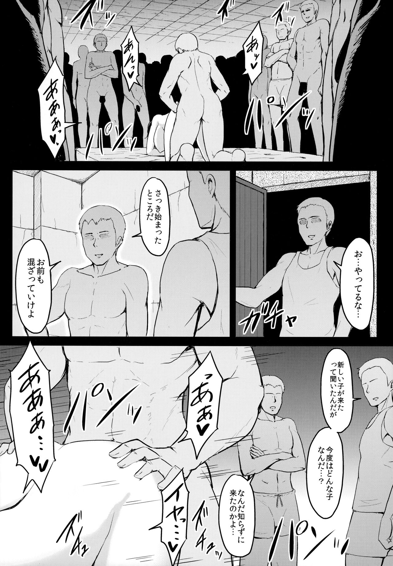 Kantai Dorei Takao page 5 full