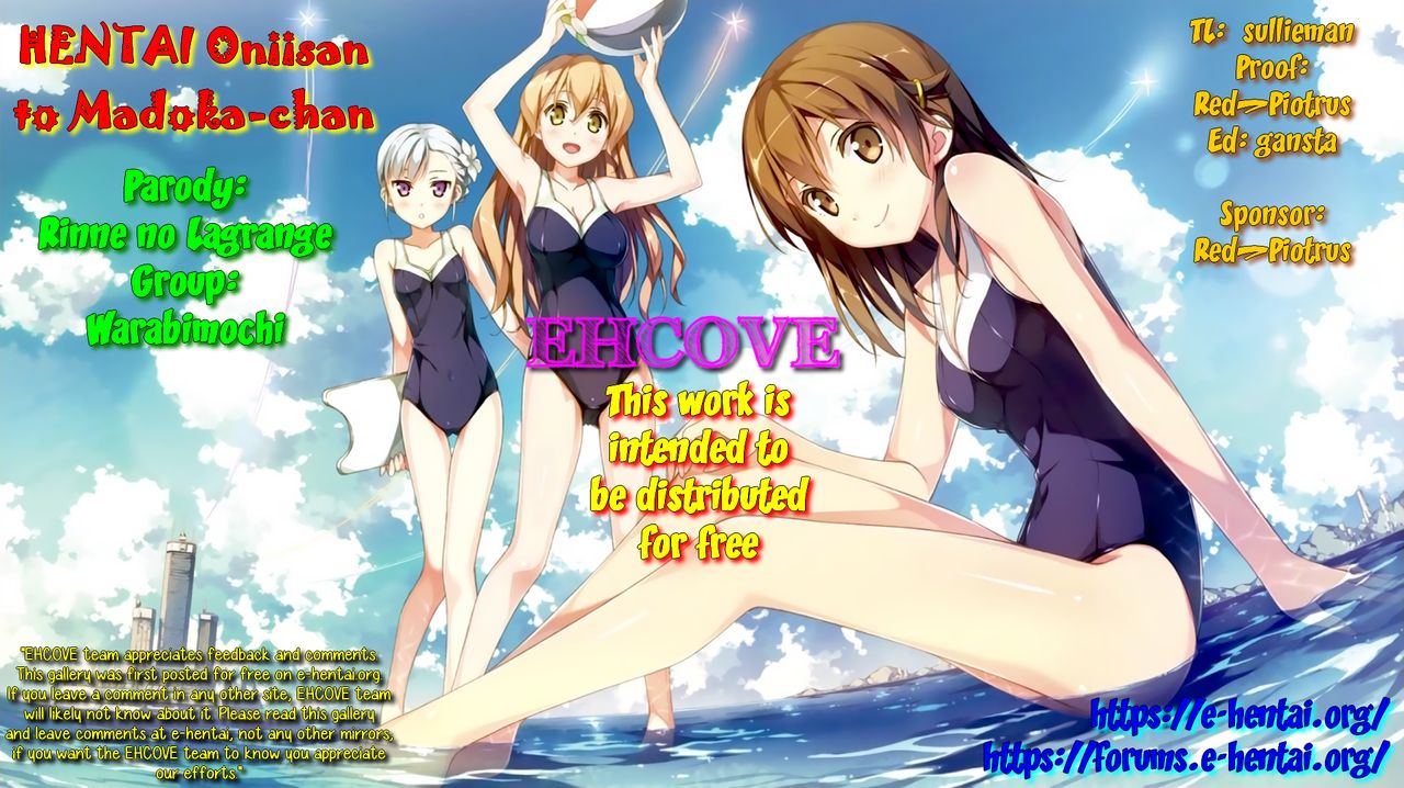 HENTAI Oniisan to Madoka-chan | HENTAI Oniisan and Madoka-chan page 9 full