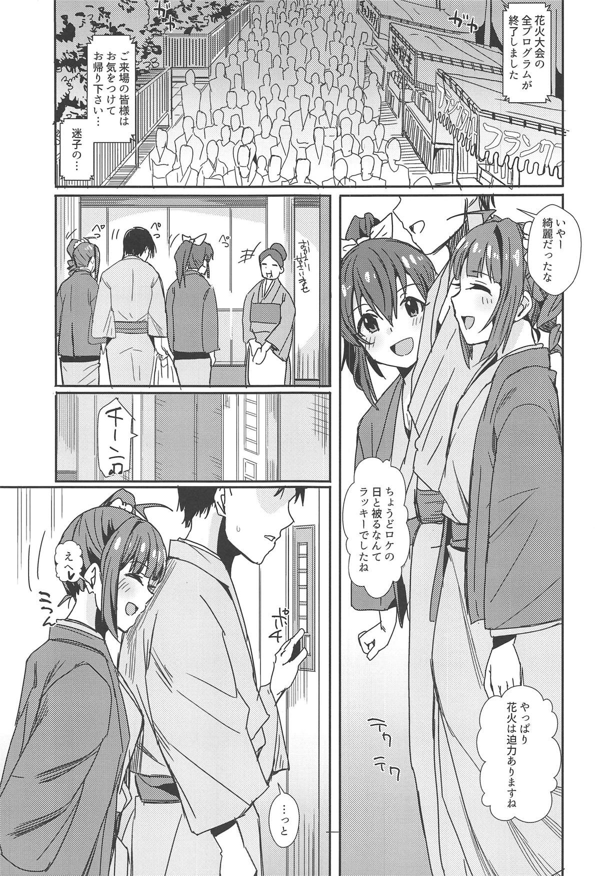 MILLIERO.03 page 2 full