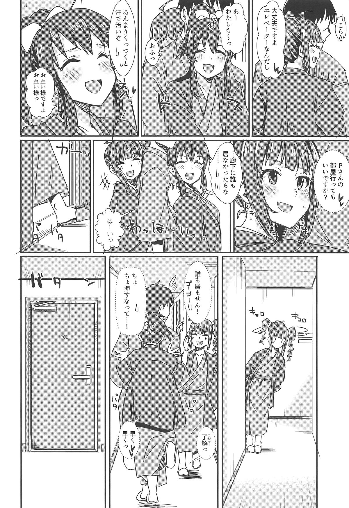 MILLIERO.03 page 3 full