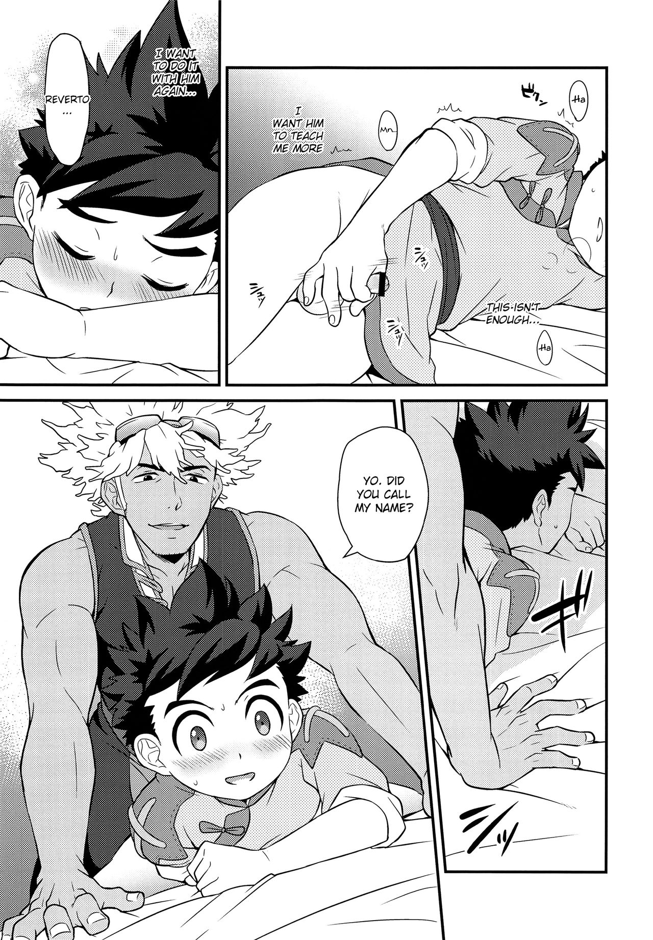 Tadashii Kizuna no Awasekata 2 page 10 full