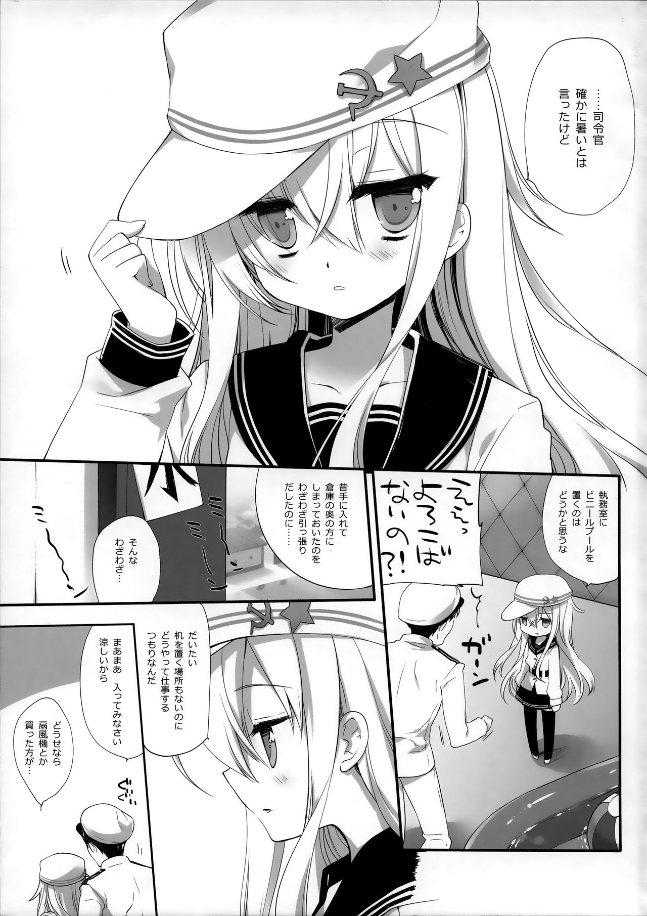 Neverland page 2 full