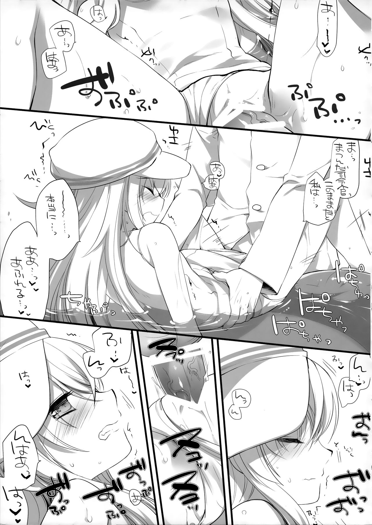 Neverland page 8 full