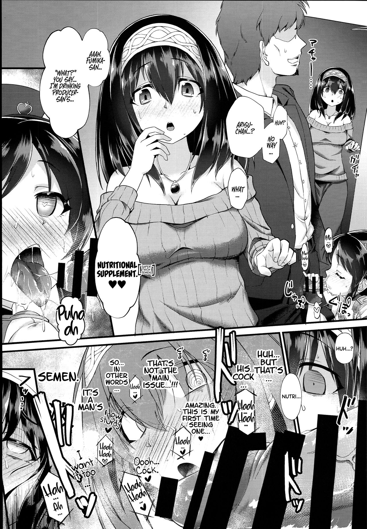 Arisu & Fumika Saimin Girls Gekijou page 5 full