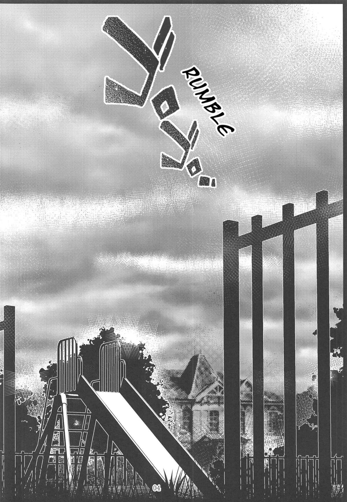 GREATFUL ZOMBIE page 3 full