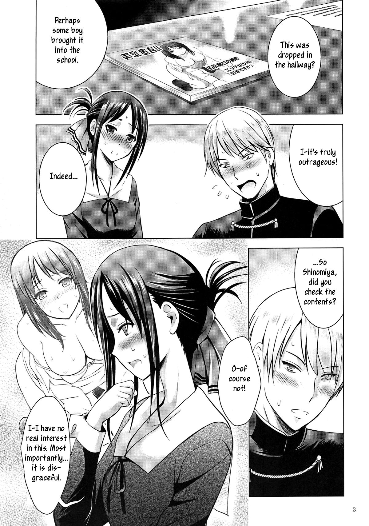 Kaguya-sama wa Ecchi Saretai page 2 full