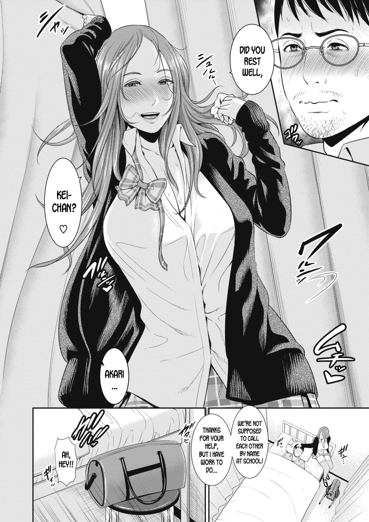 Kyuusoku wa Hokenshitsu de | Take a Break in the Infirmary page 4 full