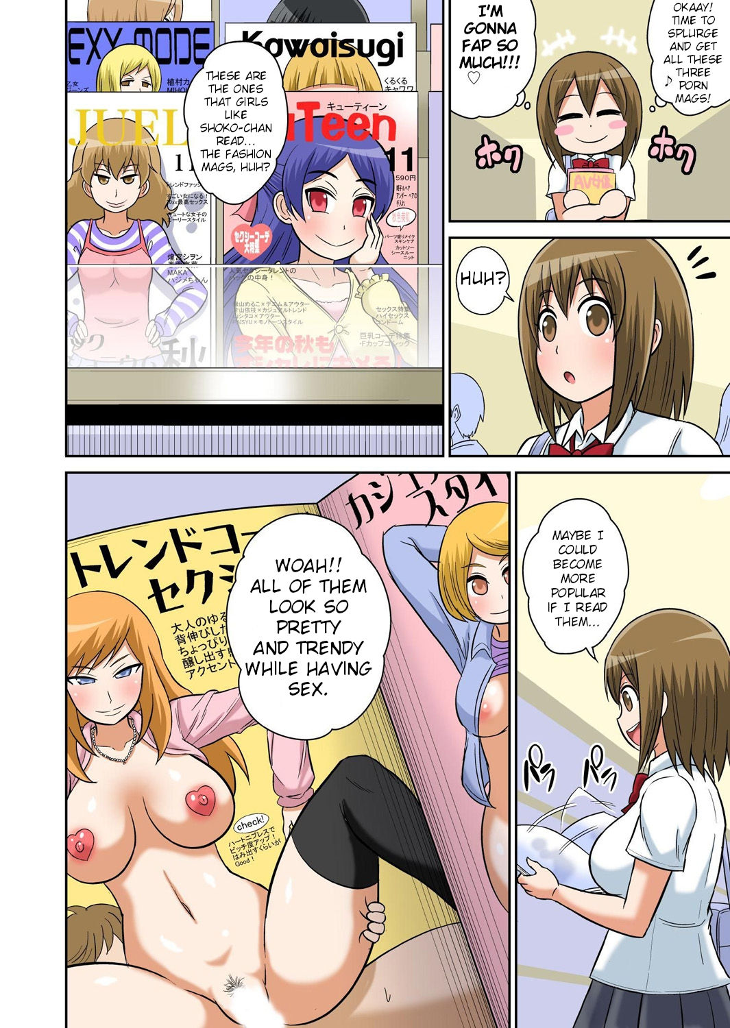 Classmate to Ecchi Jugyou Ch. 11 page 3 full