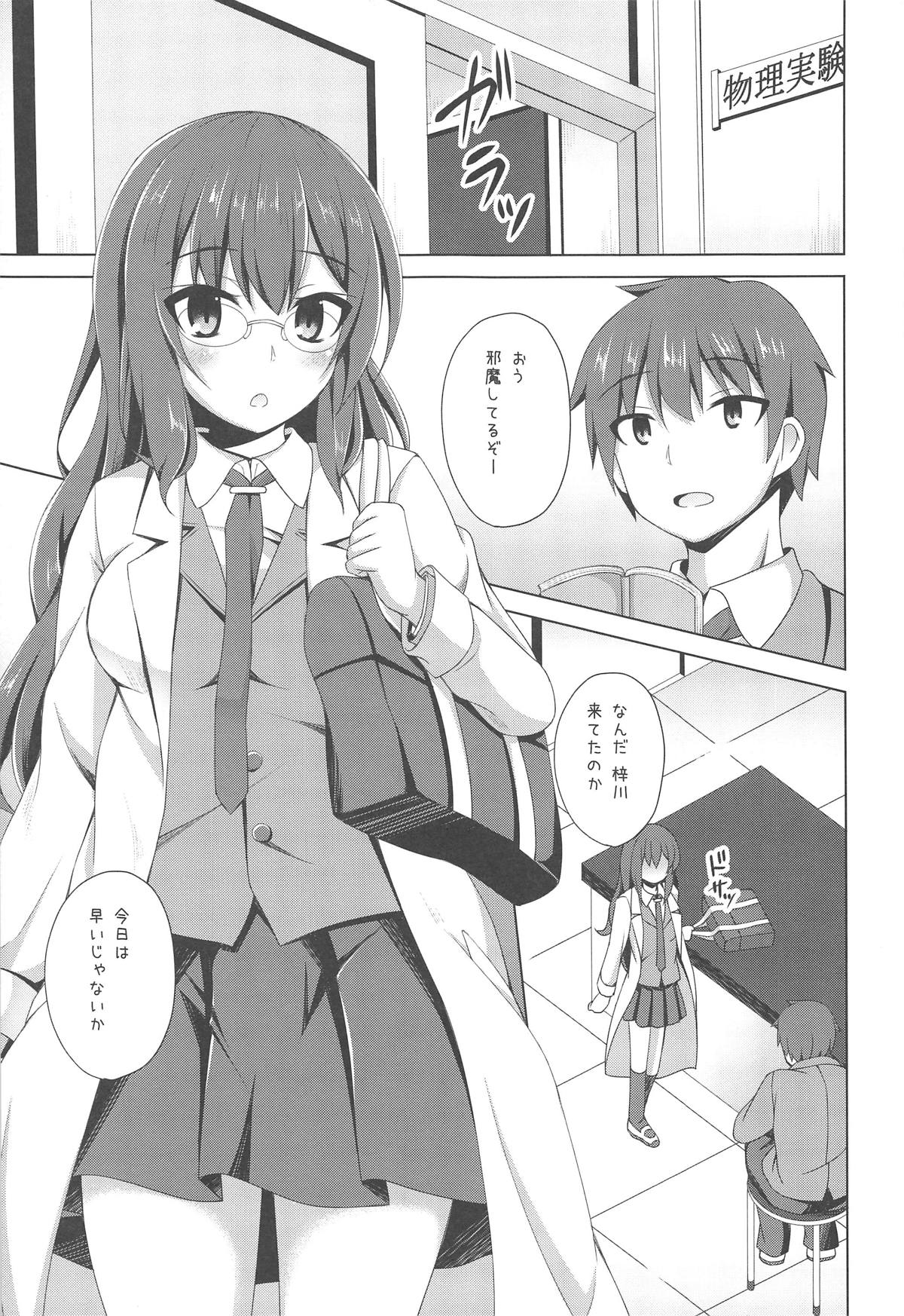 Logical Witch to If End page 4 full