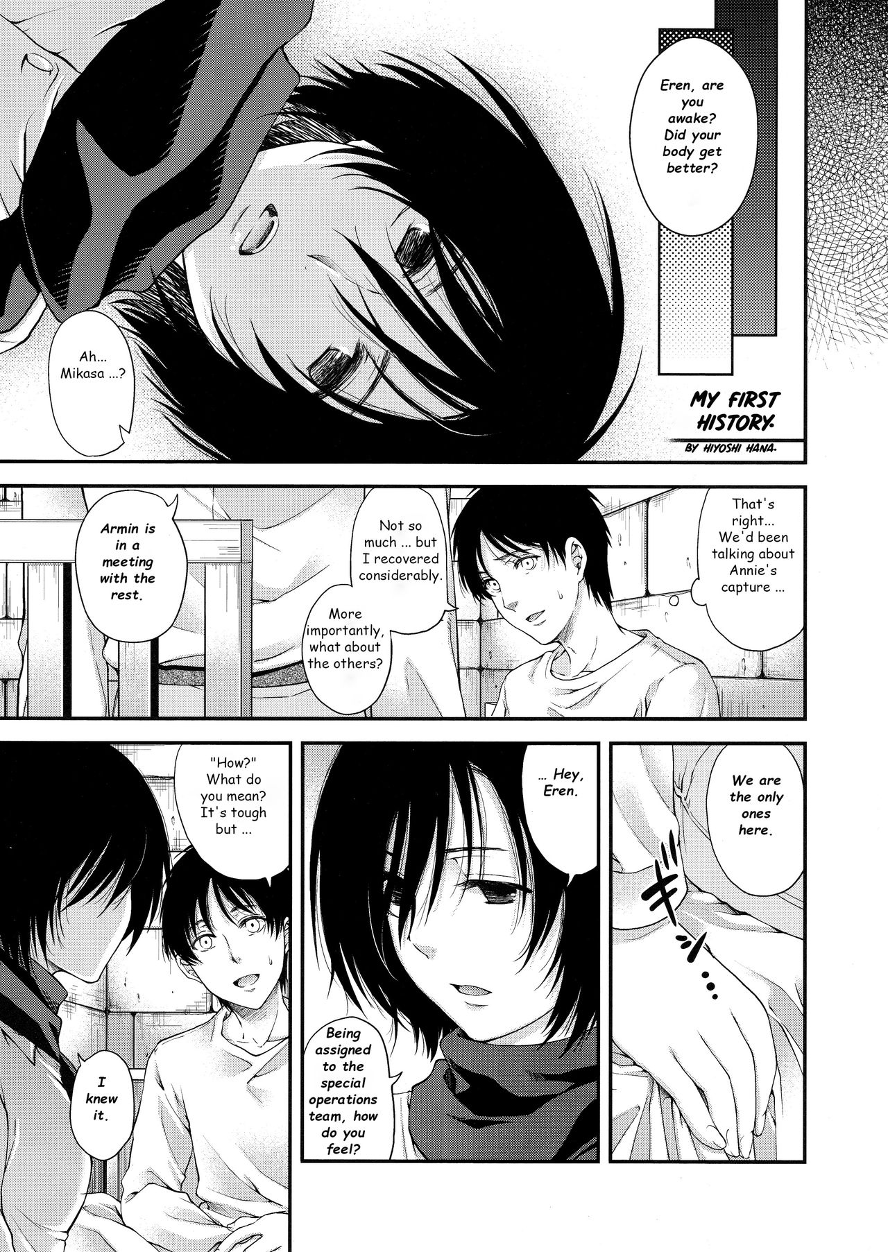 Hajimete Monogatari | My First History. page 3 full