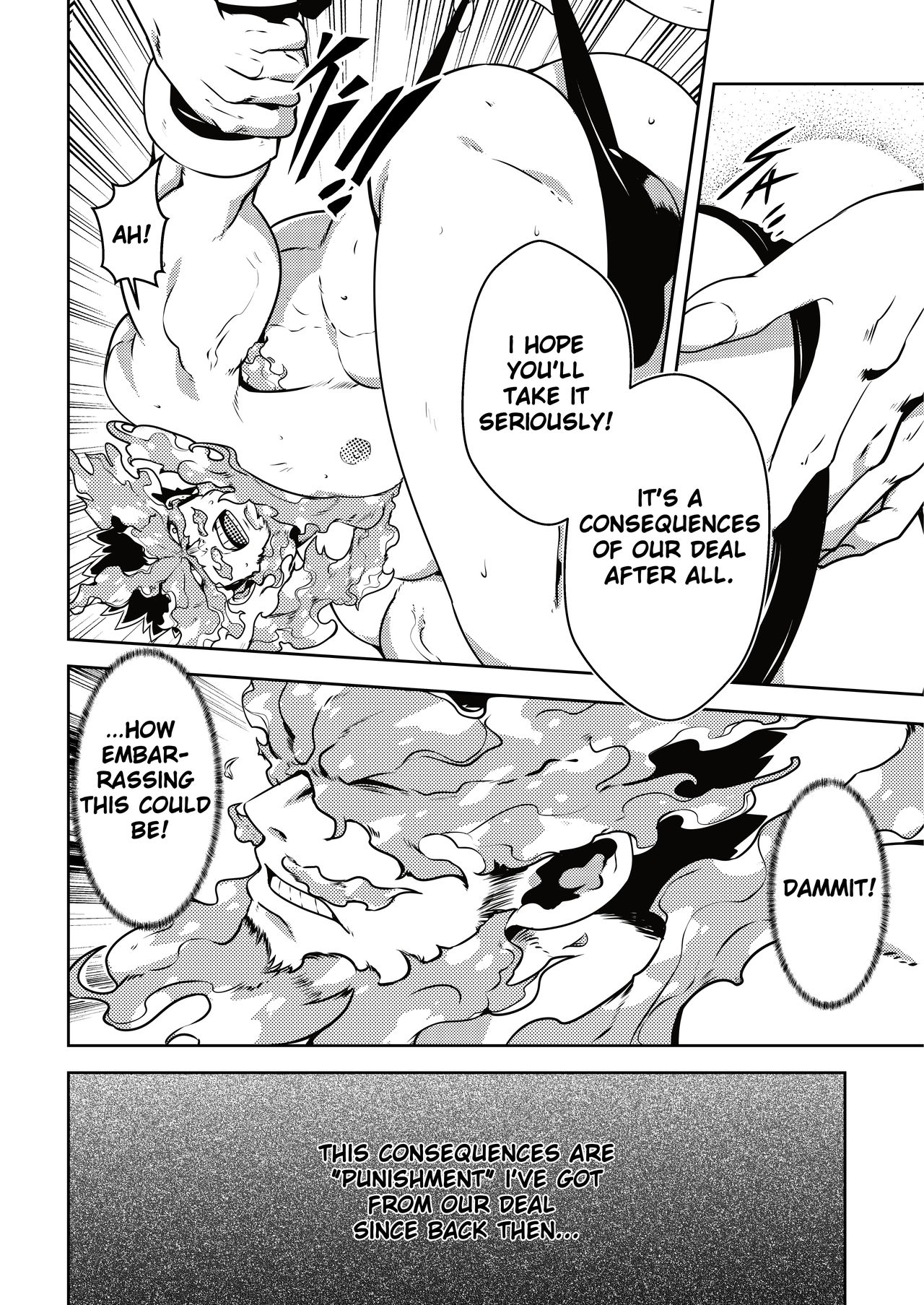 BURST OUT!! page 6 full