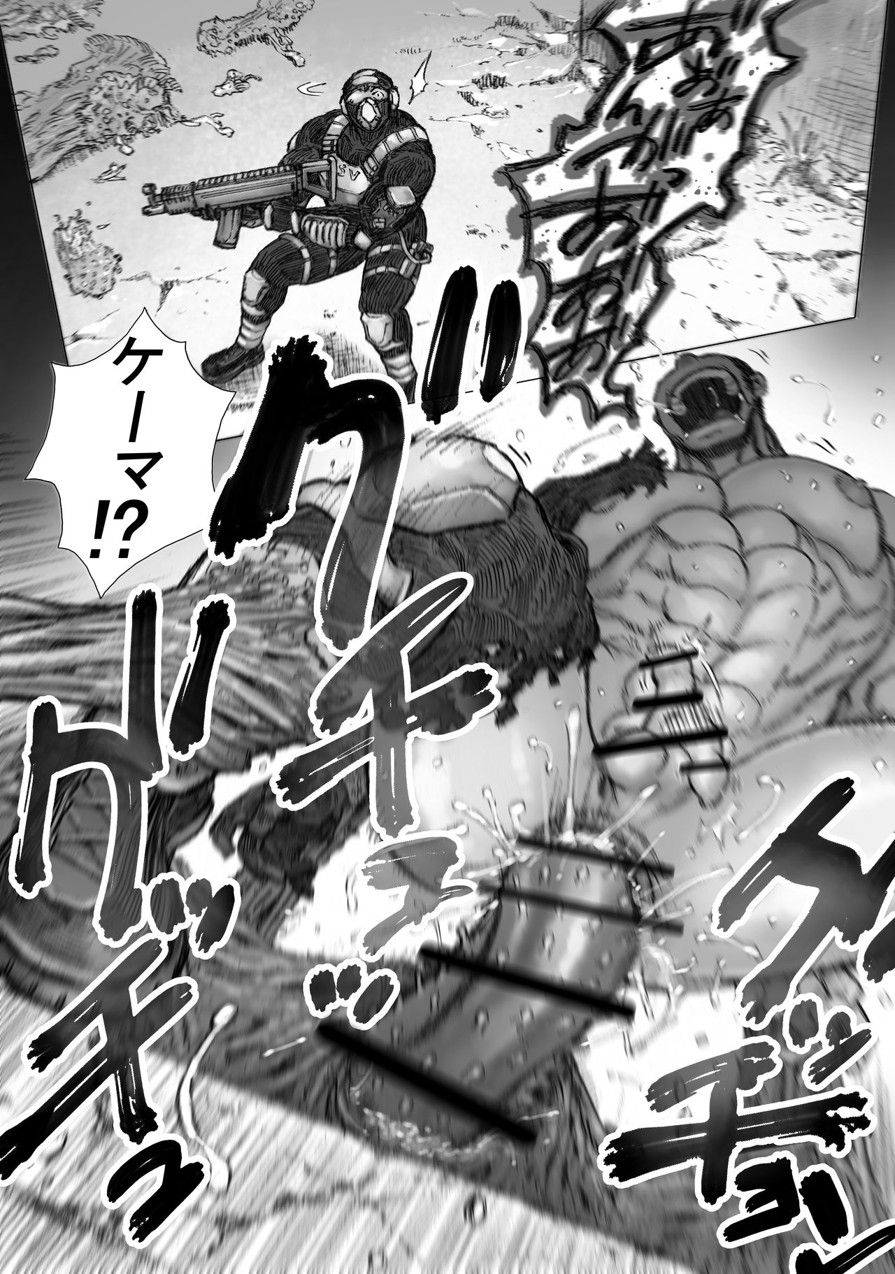 Takekinokonokono page 10 full