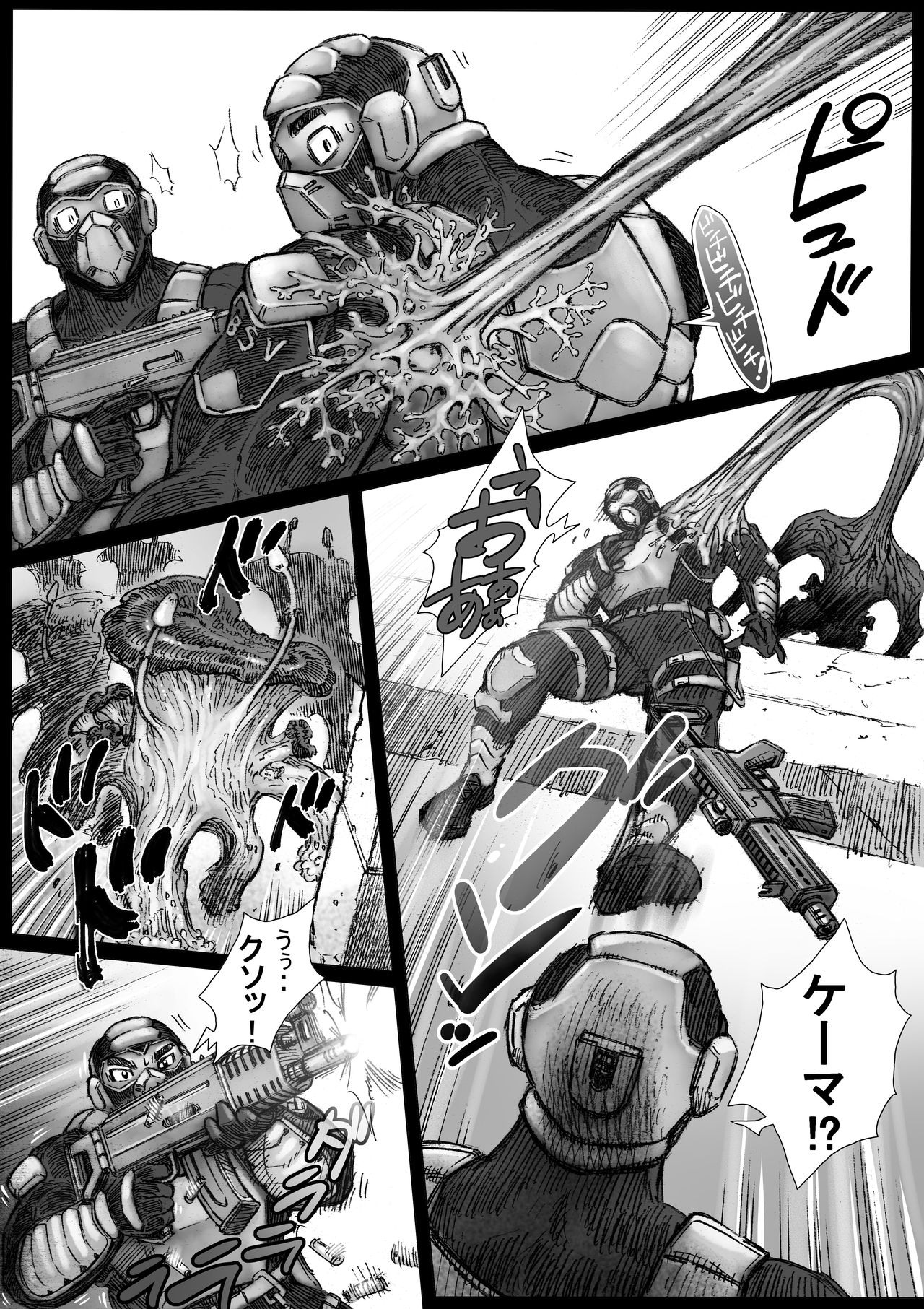 Takekinokonokono page 4 full