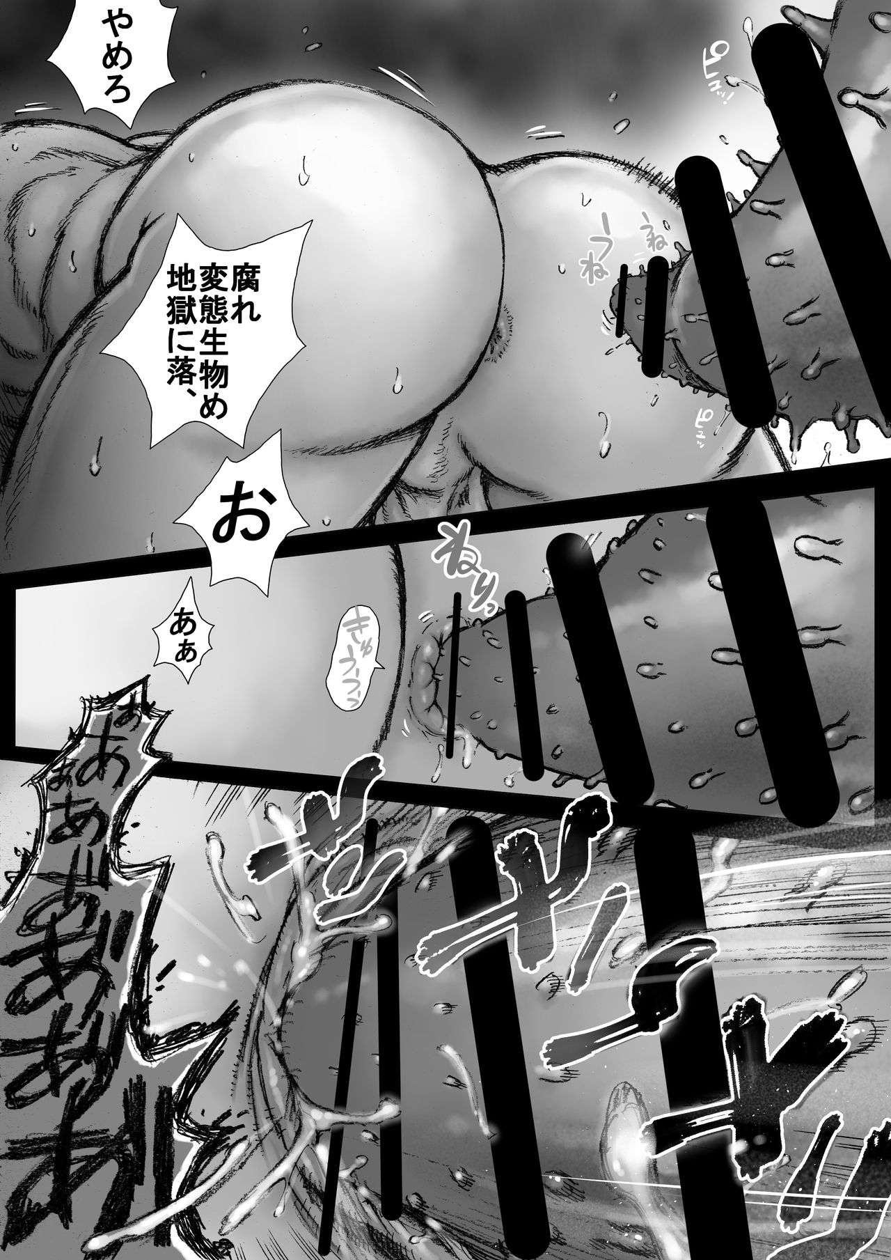 Takekinokonokono page 9 full