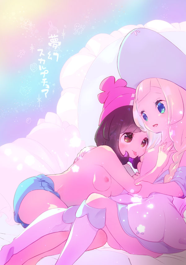 Mugen Sculpture page 1 full