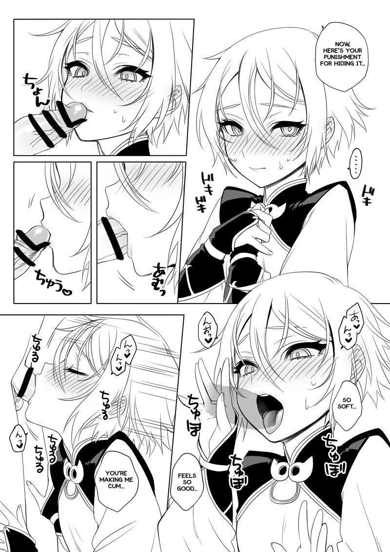 Lanling Wang R18 Muryou page 3 full