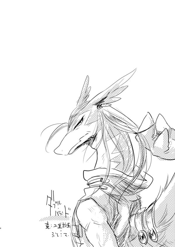 【 rearrangement 】2009 ~ 2011 ※R18 page 4 full