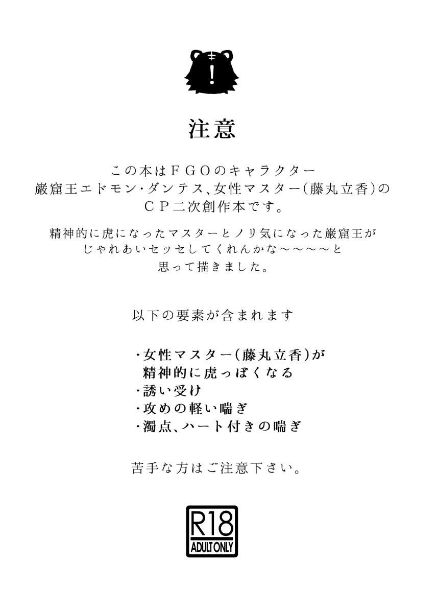 shinkan sanpurusample page 2 full