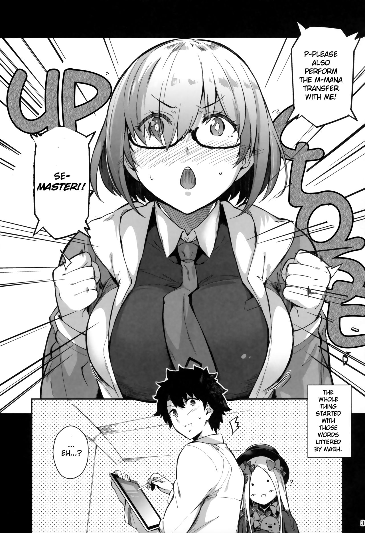 Lust Order ~Beast-kei Marshmallow Kouhai~ page 2 full