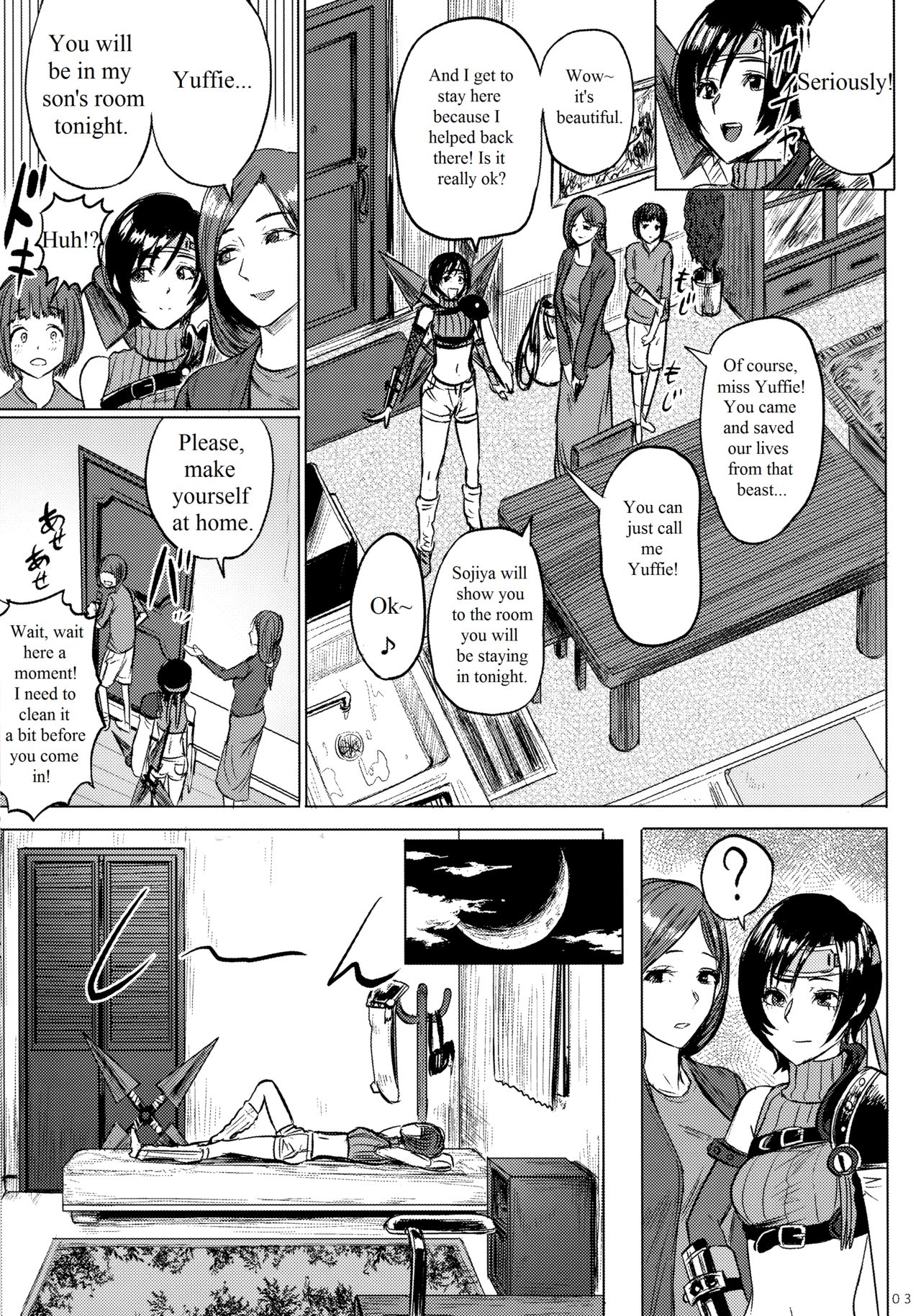 Shinobi no Musume wa Ijiritai Zakari 2 page 4 full