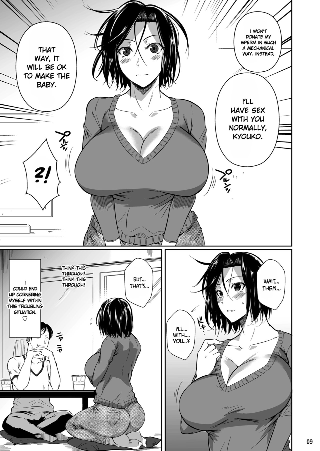 Shoutengai no Ana Zuma-tachi | The Downtown Shopping Street's Wife's Holes page 10 full
