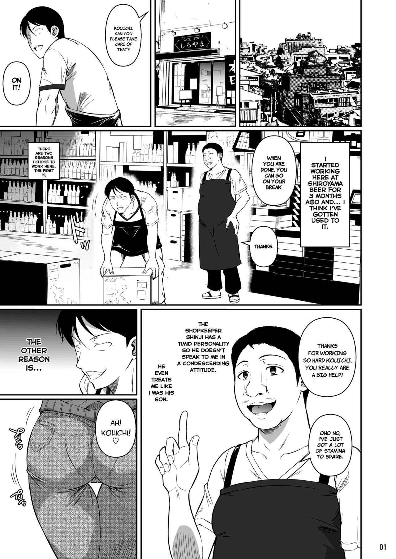 Shoutengai no Ana Zuma-tachi | The Downtown Shopping Street's Wife's Holes page 2 full
