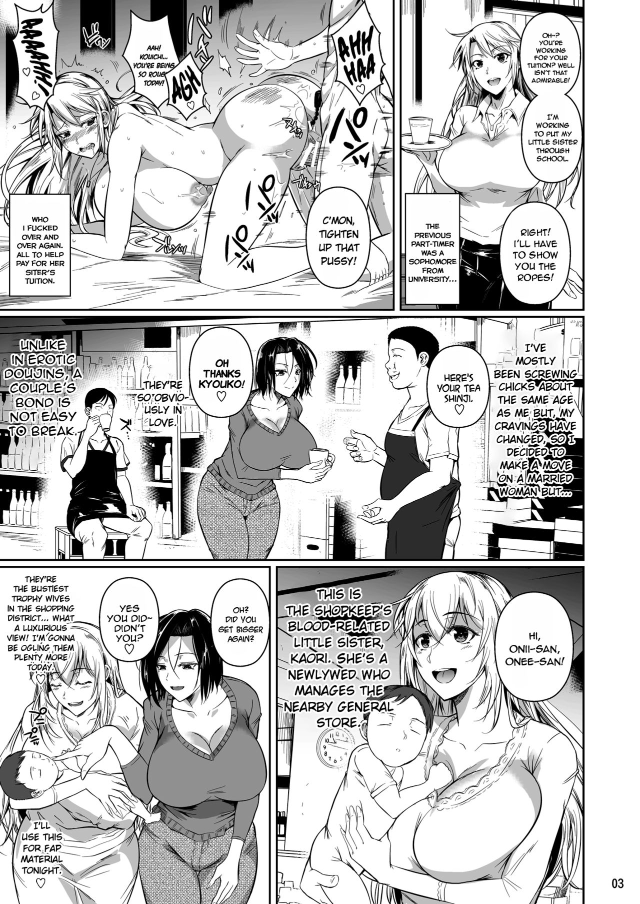 Shoutengai no Ana Zuma-tachi | The Downtown Shopping Street's Wife's Holes page 4 full