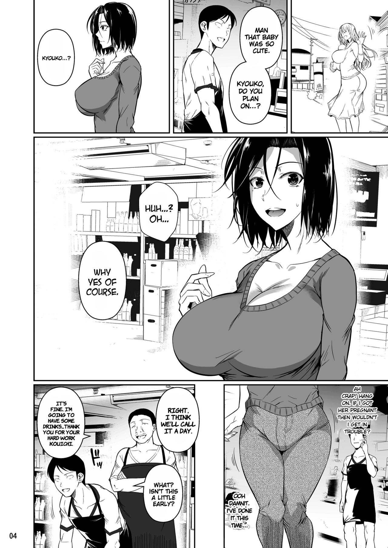 Shoutengai no Ana Zuma-tachi | The Downtown Shopping Street's Wife's Holes page 5 full