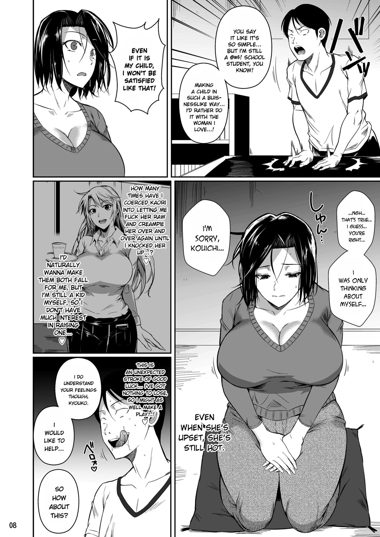 Shoutengai no Ana Zuma-tachi | The Downtown Shopping Street's Wife's Holes page 9 full