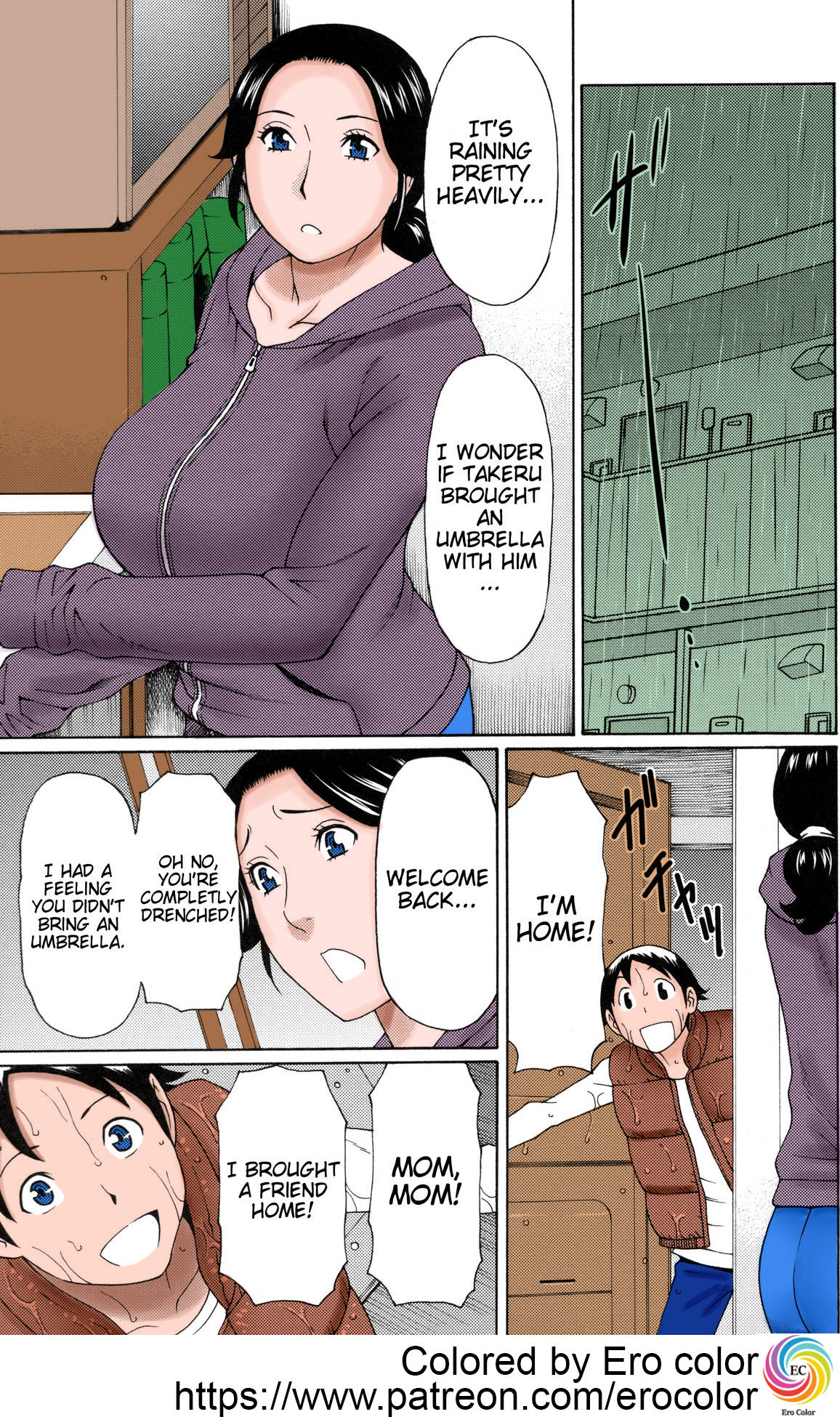 Ame no Hi no Gogo A Rainy Day's Afternoon page 1 full