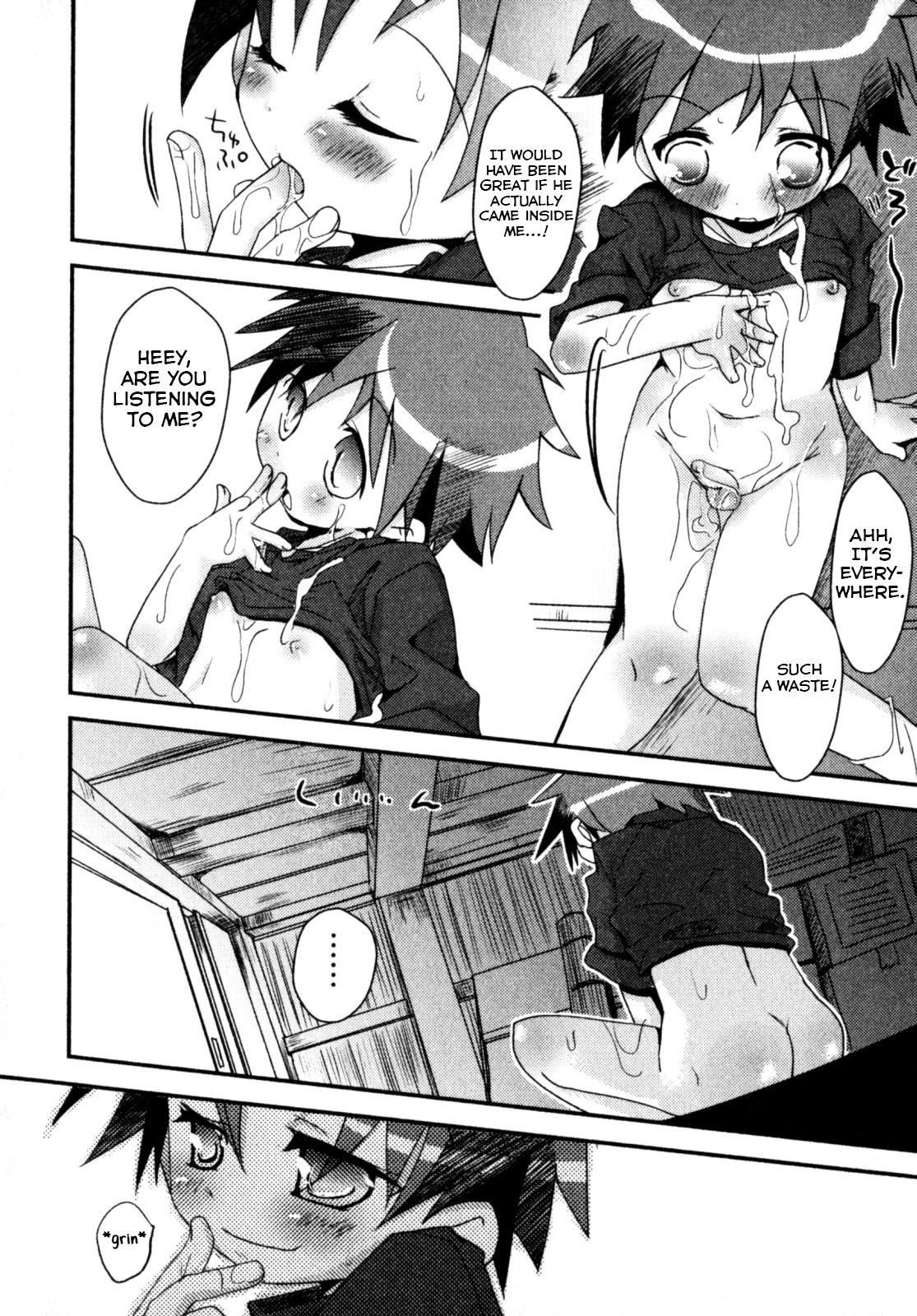 Nichijou no Naka no Hinichijou ~Kouhen~ page 2 full