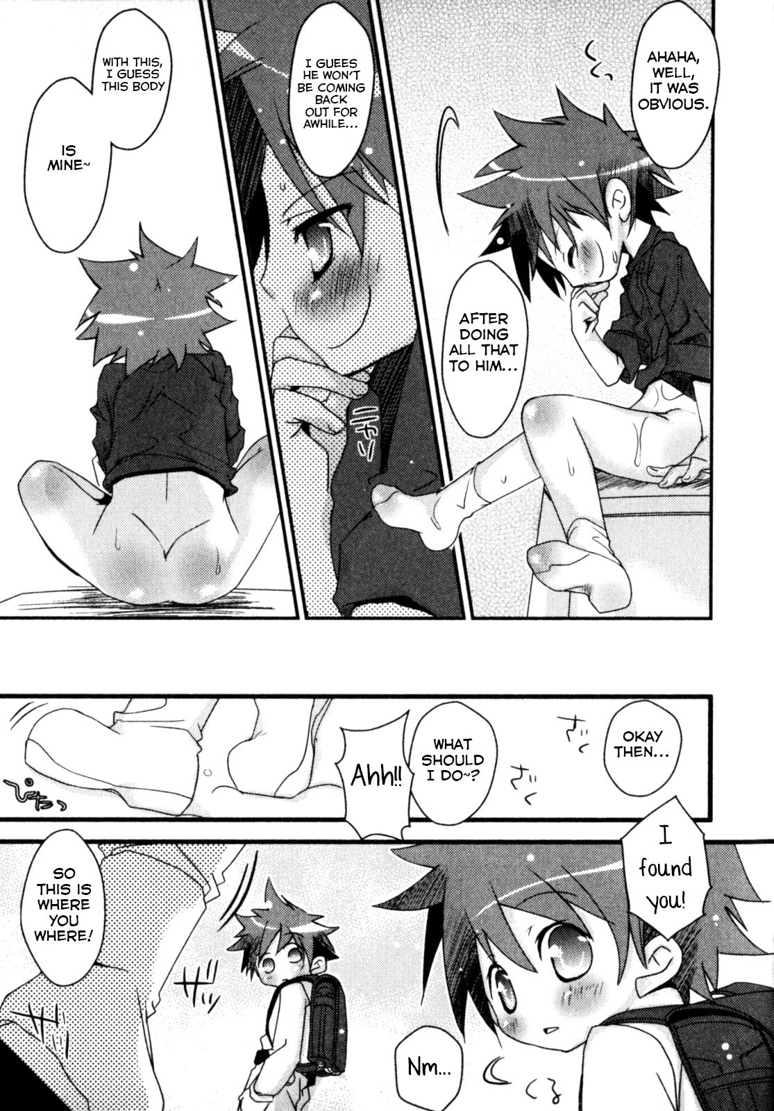 Nichijou no Naka no Hinichijou ~Kouhen~ page 3 full