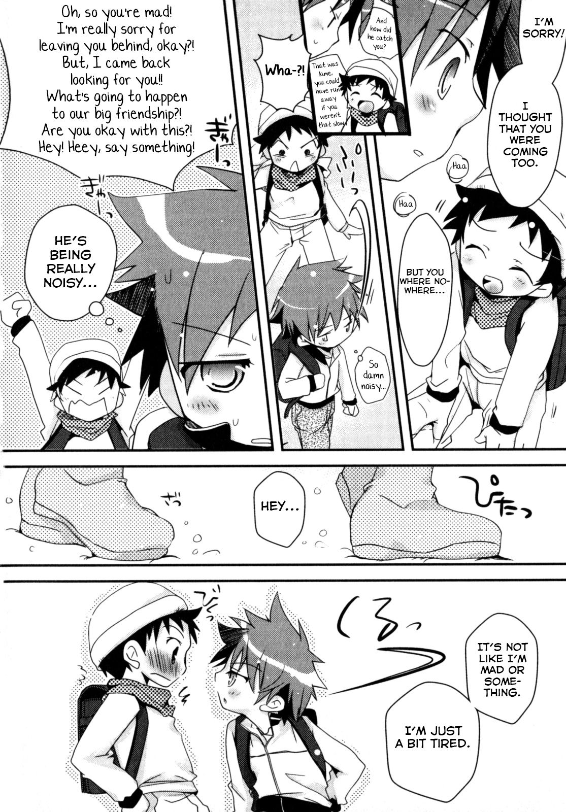 Nichijou no Naka no Hinichijou ~Kouhen~ page 4 full