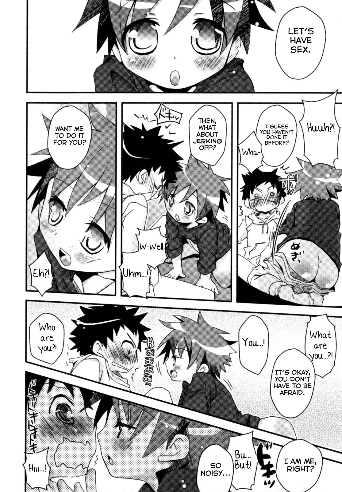 Nichijou no Naka no Hinichijou ~Kouhen~ page 6 full