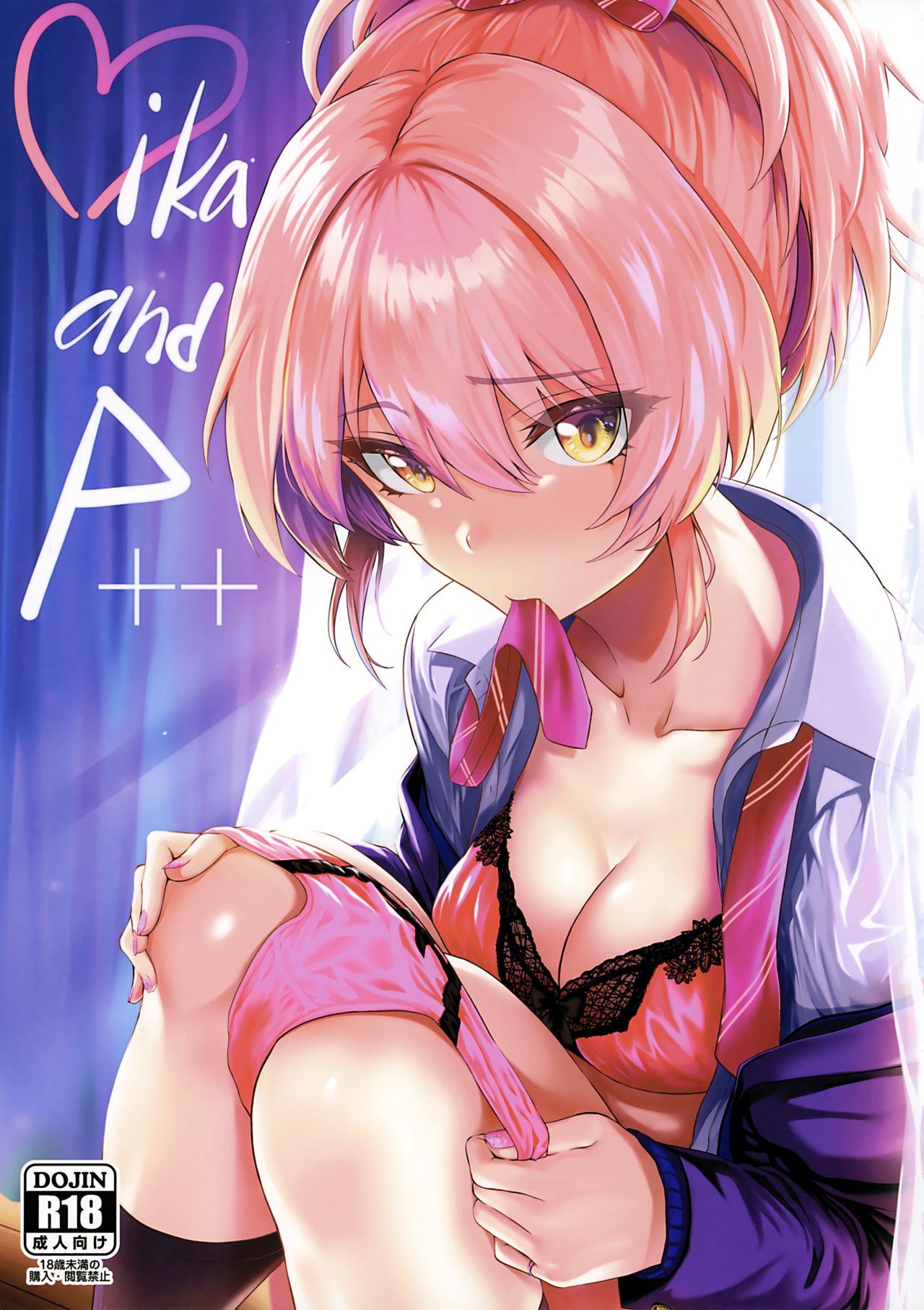 Mika and P++ page 1 full