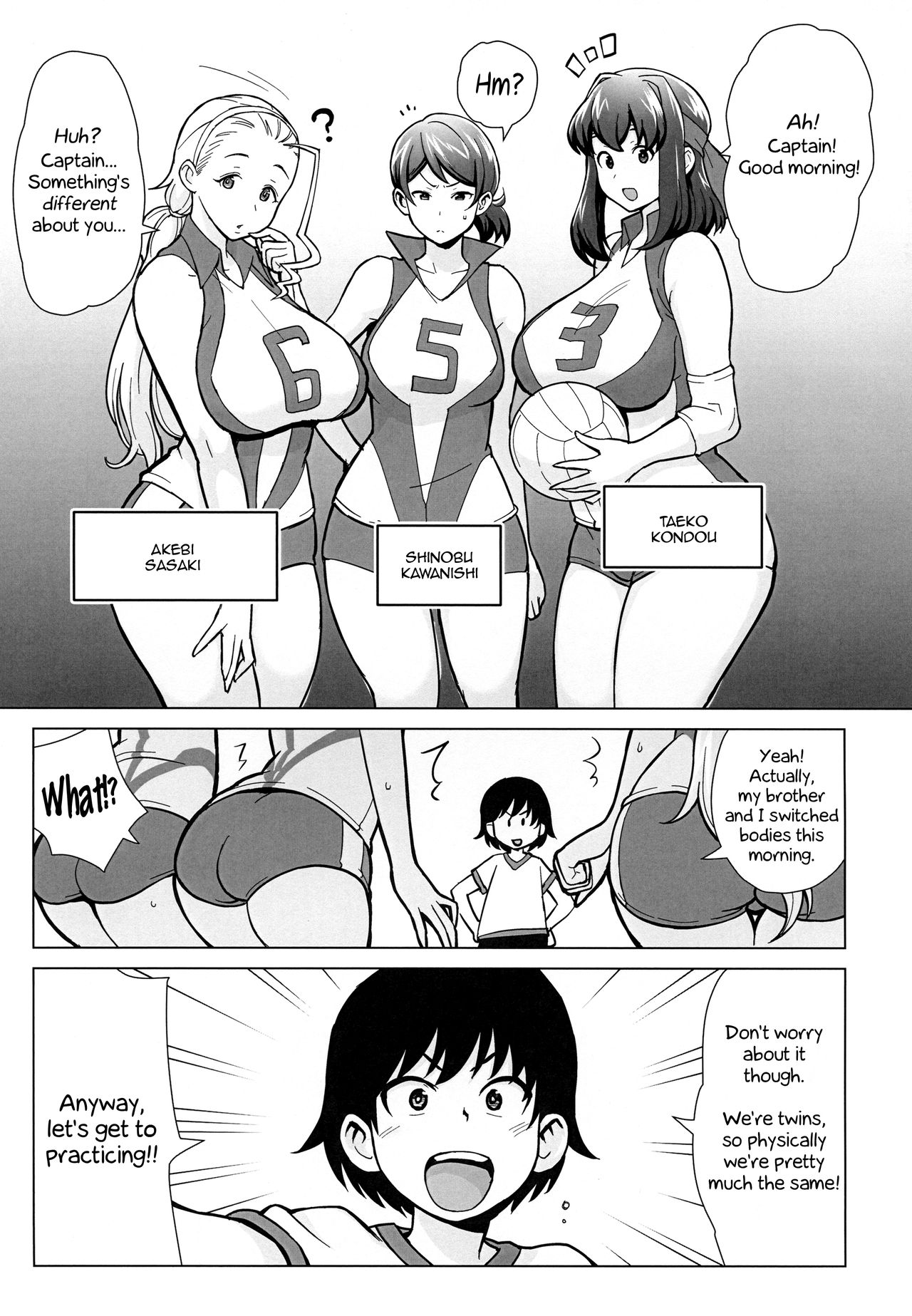 Ani ga Watashi de Watashi ga Ani de | Brother is Sister, Sister is Brother page 6 full