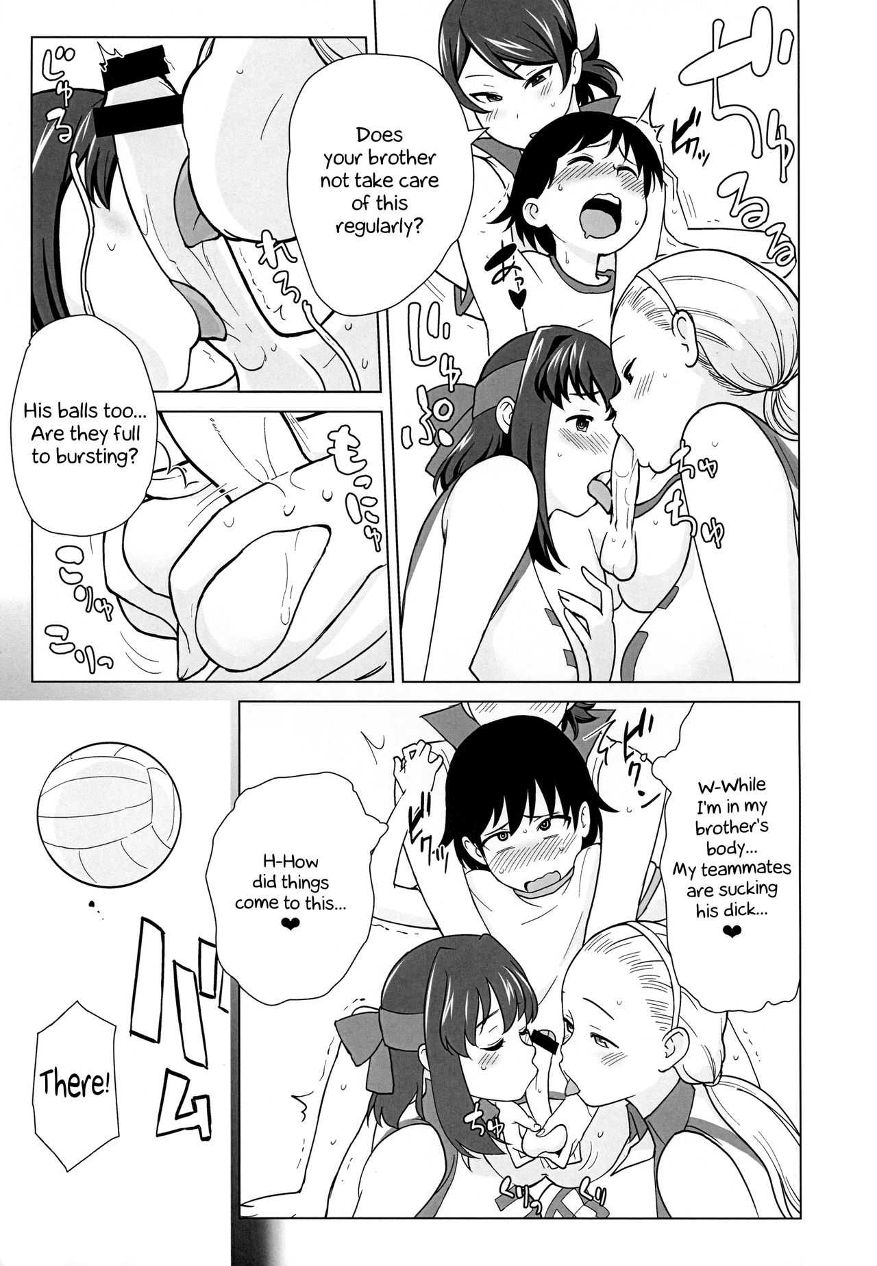 Ani ga Watashi de Watashi ga Ani de | Brother is Sister, Sister is Brother page 8 full
