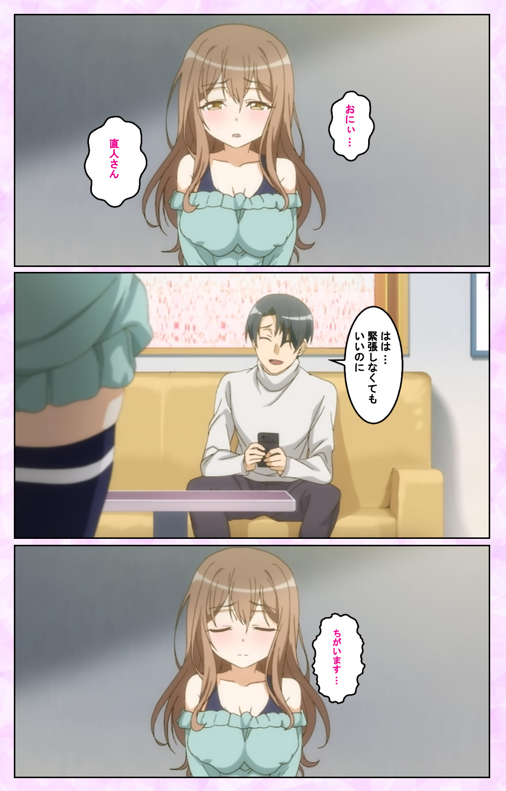 Tamashii Insert complete ban page 4 full