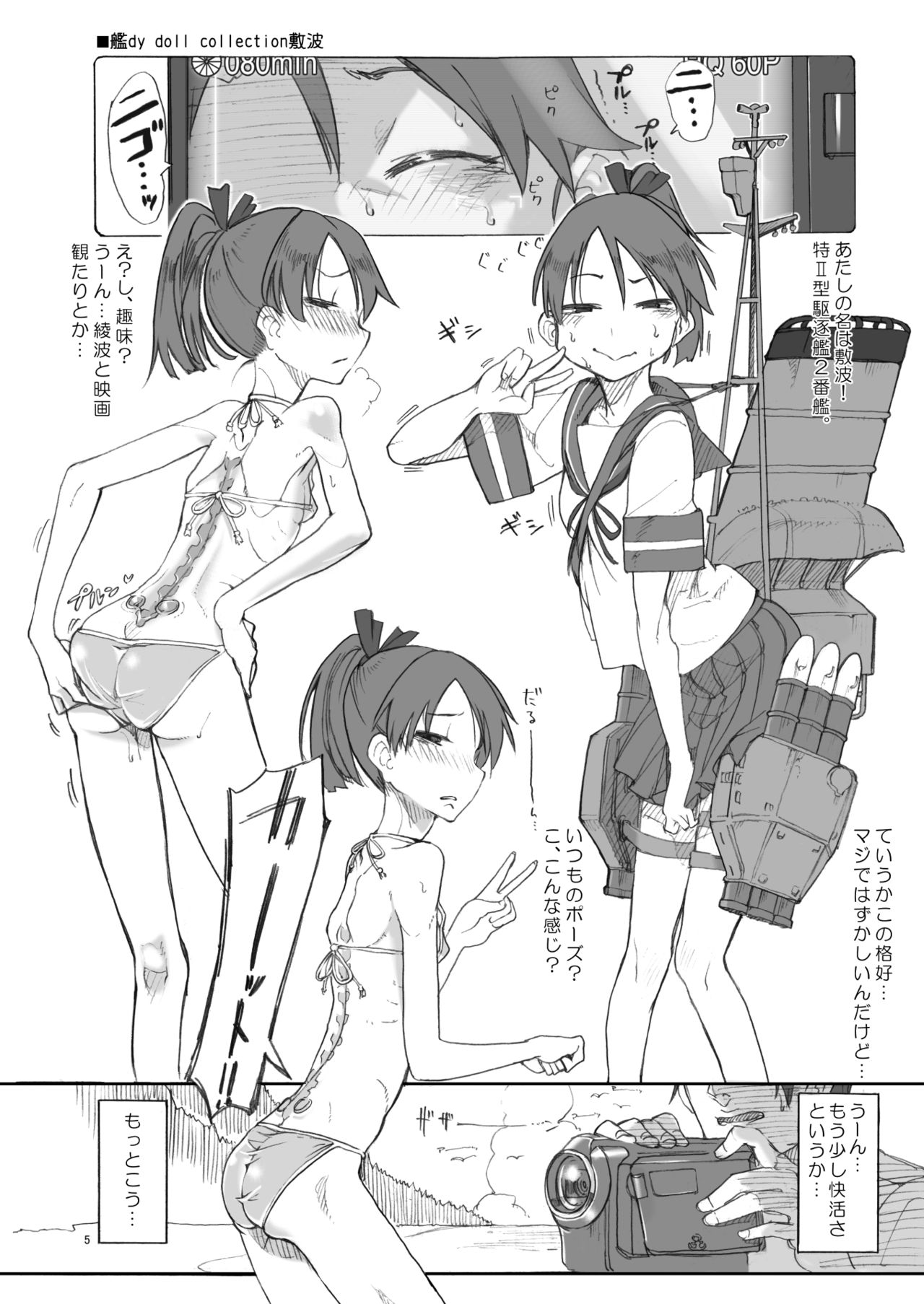 Hentai Selection page 2 full